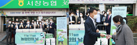 서창농협, ‘농업인의 날’ 맞아 가래떡데이 행사