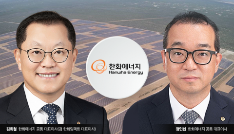 김희철 한화임팩트 사장, 한화에너지 ‘공동 대표’ 올랐다