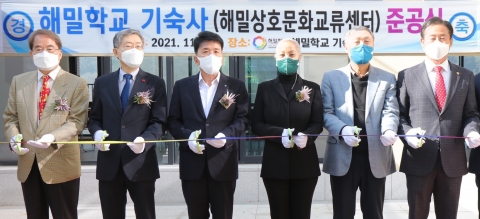 하나금융, 다문화 청소년 위한 문화교류센터 준공식