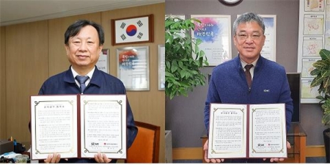 SR-한국지역난방공사, 감사업무 협약 체결