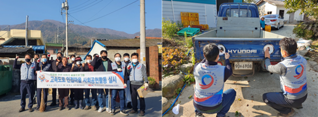 한국도로공사 광주전남본부, 고속도로 인접마을 사회공헌활동 실시