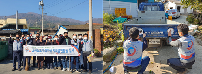 (좌)합동봉사활동모습 (우)농기계 반사지 부착 모습