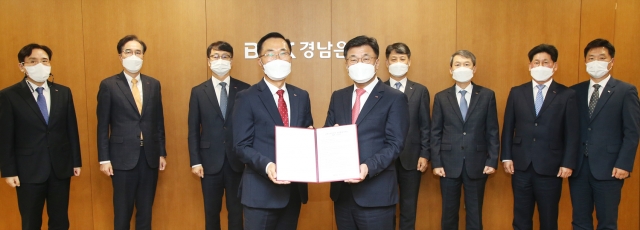 BNK경남은행, ‘금융소비자보호 내부통제위원회’ 발족