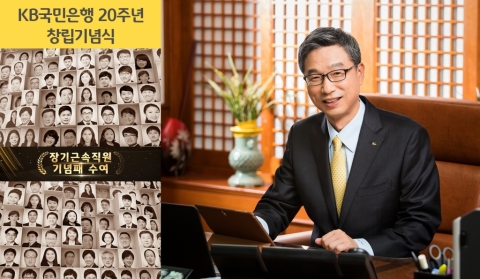 허인 KB국민은행장, 지주 부회장으로 승진