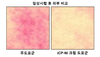 셀리버리, 뷰티·헬스케어사업 진출···‘셀리버리 리빙앤헬스’ 출범