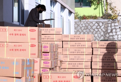 오늘 ‘2022 수능 예비소집일’···수험생 유의사항은