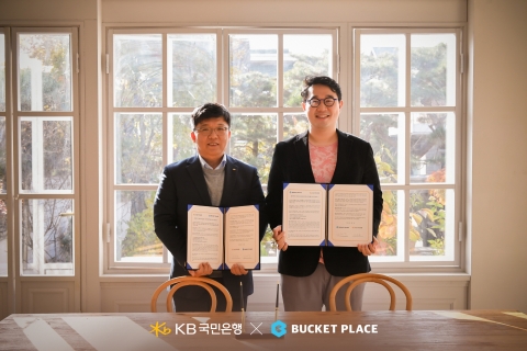 KB국민은행, 라이프 플랫폼 ‘오늘의집’과 업무협약