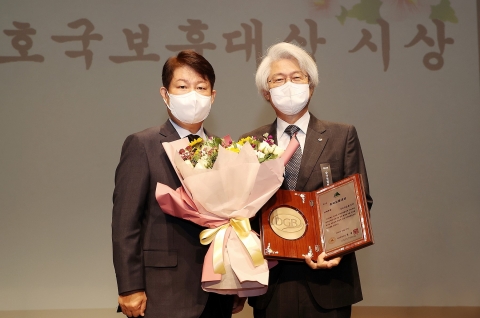 DGB금융, 대구시 호국보훈대상 수상
