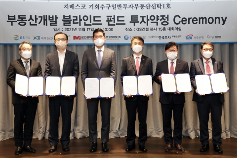 지베스코자산운용, 설립 1년만에 1000억원 규모 블라인드 펀드 유치