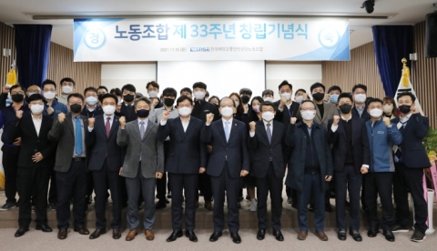 송명섭 한국해양교통안전공단 노조위원장 “선박검사원·운항관리자 책임 범위 명확화 필요”