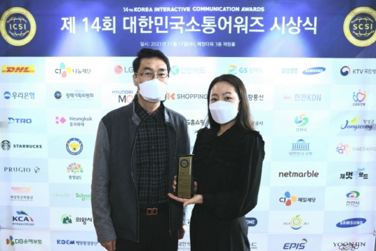 사진=수도권매립지관리공사