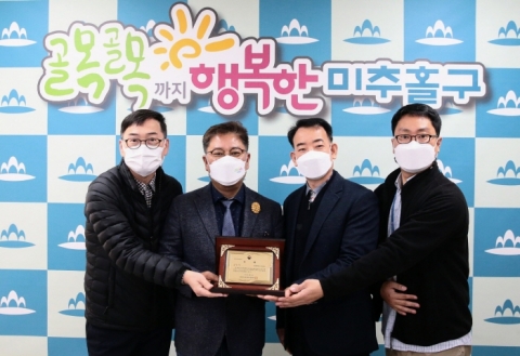 인천 미추홀구, 산림청 전국 최우수 도시숲 수상