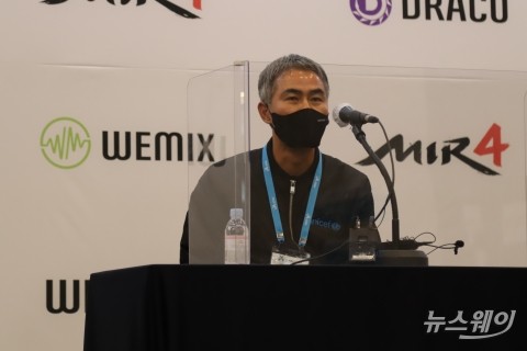 장현국 위메이드 대표, “메타버스, 게임과 블록체인의 결합”