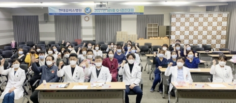현대유비스병원, ‘제5회 QI경진대회’ 성료···진단검사의학과 대상 수상
