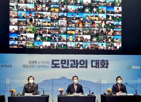 김영록 지사 “영암군, 대불산단 해상풍력 전진기지 조성”