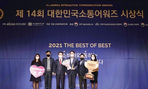 권중원 흥국화재 대표이사 ‘대한민국소통어워즈’ CEO소통 대상 수상
