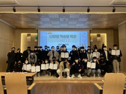 전주기전대학, ‘나만의 학습법 특강’ 경진대회 개최