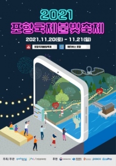 사진제공=경북도