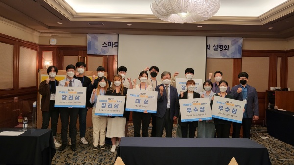 사진제공=대구대