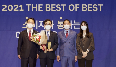 한전KDN, 공공부문 대한민국소셜미디어대상 수상