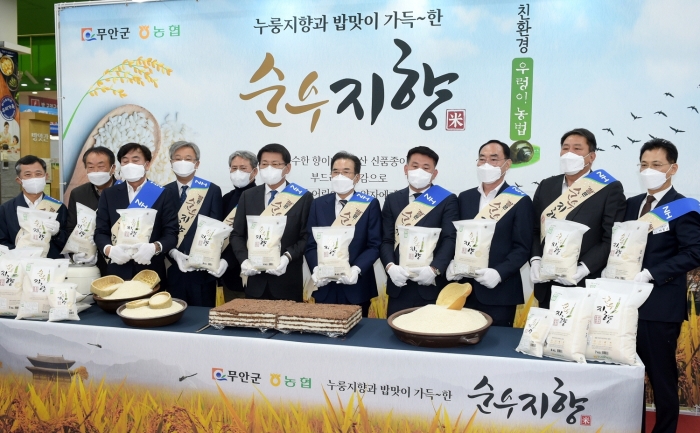 농협중앙회, 대한민국 대표브랜드 「순수지향」 쌀 출시식 모습
