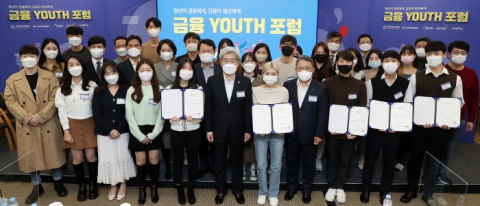 고승범 금융위원장 “청년의 금융자산 형성 적극 지원할 것”