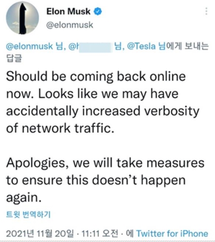 사진=연합뉴스.