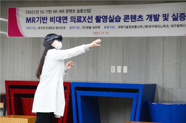 방사선과 학생이 의료방사선 촬영실습 교육을 구현하고 있다.(사진제공=대구보건대학교)