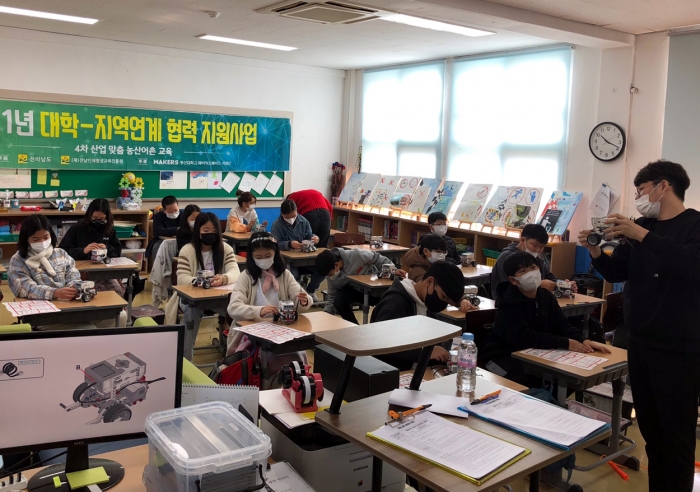 동신대 메이커스페이스, ‘여수 찾아가는 창의교육’ 진행 기사의 사진