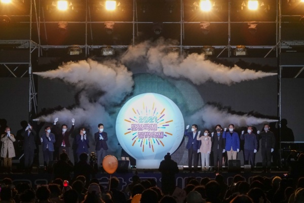 사진제공=포항시