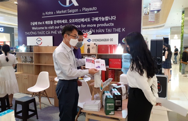 사진제공=경북도