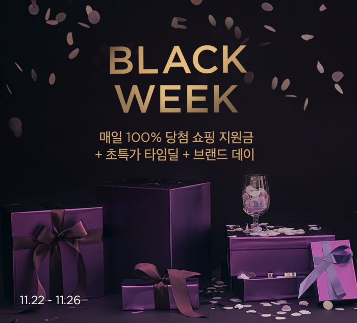 사진=컬리 제공