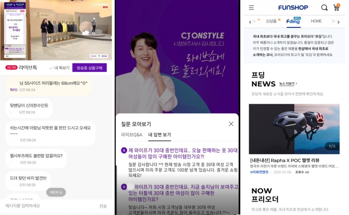 사진=CJ온스타일 제공