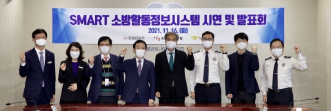 한전KDN, 나주소방서와 스마트소방활동정보시스템 성공적 시연