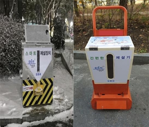 영등포구, 제설 대응체계 돌입···스마트 제설작업 선도