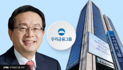 손태승 우리금융 회장, 연임 키워드 '증권사'