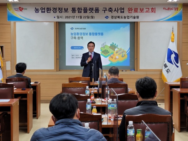 사진제공=경북도