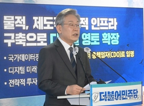 이재명 “‘디지털 대전환’에 총 135조원 투자···일자리 200만개 이상 창출”