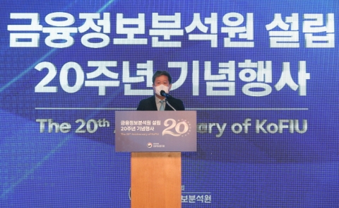 김정각 금융정보분석원장 “글로벌 기준 부합하는 트래블룰 제도 구축할 것”