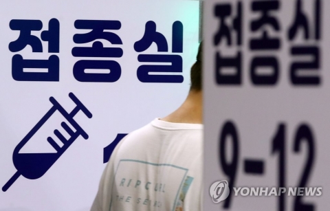 3일부터 ‘방역패스’ 유효기간 6개월 적용···“추가접종 받으세요”