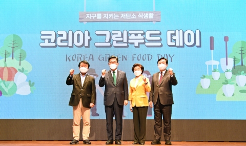 aT “ESG가치 공유해요”