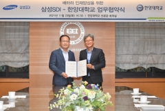 삼성SDI, 서울대 이어 카이스트·한양대와 협약···‘인재 확보 총력전’