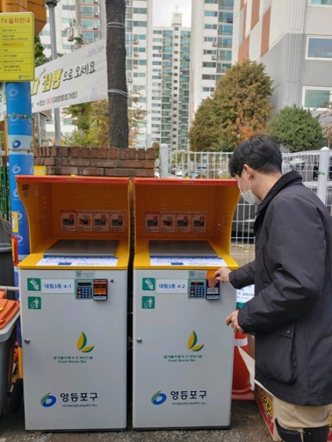 영등포구, 음식물쓰레기 결제 방식 개선···“RFID 결제도 신용카드로”