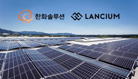 한화솔루션, 美 비트코인 채굴장 전력 공급사 대규모 투자한다(종합)