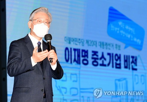 이재명 “골목상권 위한 ‘배달특급’ 전국으로 확장”