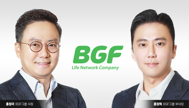 BGF 2세 ‘형제경영’ 본격화···홍정국·홍정혁 신사업 발굴 시험대