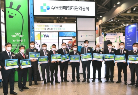 수도권매립지관리공사, RETECH 전시회서 필(必)환경 캠페인