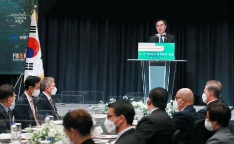 한-코스타리카 경제인 한자리에···무역·투자 포럼