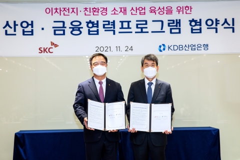 SKC, 산업은행에서 1조5천억원 조달···“소재사업 투자 본격화”