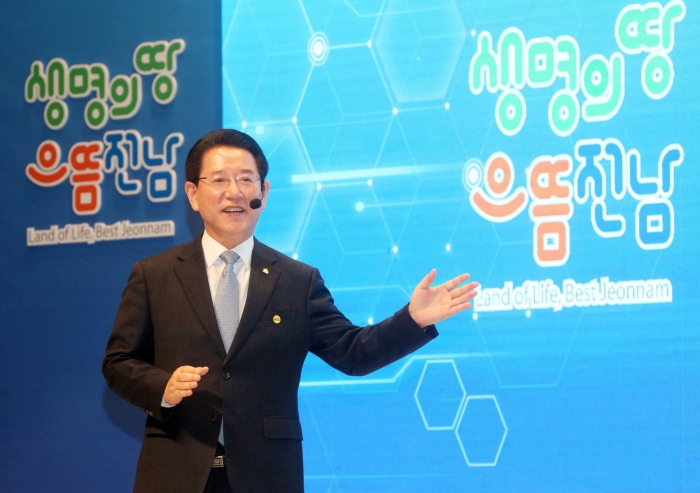 김영록 지사가 25일 오전 도청 김대중강당에서 차기정부 국정과제 반영을 위한 ’으뜸전남 미래전략 도민보고회를 하고 있다.